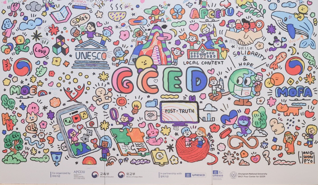 What is the GCED Clearinghouse