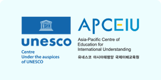 The Asia-Pacific Centre of Education for International Understanding
